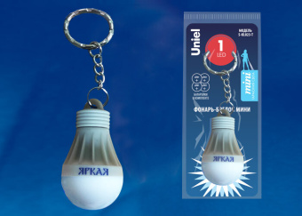 1Фонари фонарь-брелок «яркая» s-kl023-t grey 1led. 4*lr41 в/к. пластик серый | ul-00004092 | uniel выгодная цена