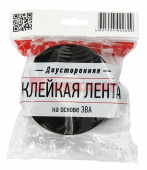 Хозтовары двухсторонний скотч , черная, вспененная эва основа, 30 мм, ролик 5 м | 09-6130 | rexant выгодная цена