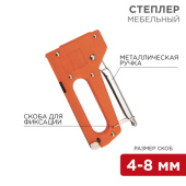 Инструмент ручной степлер мебельный с металлической ручкой | 12-5401 | rexant выгодная цена