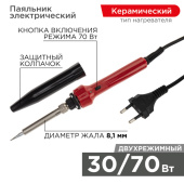 Паяльное оборудование паяльник импульсный с керамическим нагревателем 220 в/30-70 вт | 12-0133 | rexant выгодная цена