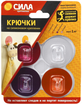 1Хозтовары крючки на силикон. крепл. 5 o, набор girl до 1 кг, 4 шт. [sh5-r4gmix-24] (24/288/2304) | б0002525 | сила выгодная цена