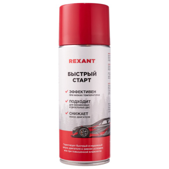 1Бытовая и строительная химия быстрый старт 520 мл | 85-0057 | rexant выгодная цена