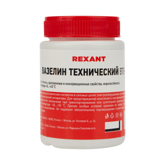 1Паяльное оборудование вазелин технический втв-1 100 мл | 09-3972 | rexant выгодная цена