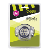 Фонари фонарь налобный h1-l18+2 | 5004801 | фаzа выгодная цена