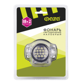 1Фонари фонарь налобный h1-l18+2 | 5004801 | фаzа выгодная цена