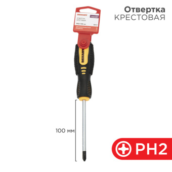 1Инструмент ручной отвертка крестовая ph 2х100 мм, двухкомпонентная рукоятка | 12-6407 | rexant выгодная цена
