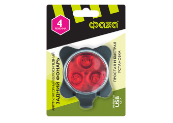 1Фонари фонарь велосипедный br3-l03 задний 3 smd, аккум., usb | .5034235 | фаzа выгодная цена