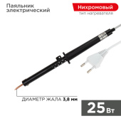 Паяльное оборудование паяльник пп 220в 25вт пластиковая ручка эпсн (россия) | 12-0225-1 | rexant выгодная цена