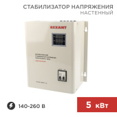 Стабилизаторы напряжения стабилизатор напряжения настенный аснn-5000/1-ц | 11-5013 | rexant выгодная цена