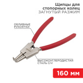 Инструмент ручной щипцы для стопорных колец разжим загнутый 160 мм, обливные рукоятки | 12-4640 | rexant выгодная цена