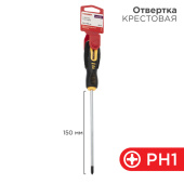Инструмент ручной отвертка крестовая ph 1х150 мм, двухкомпонентная рукоятка | 12-6405 | rexant выгодная цена