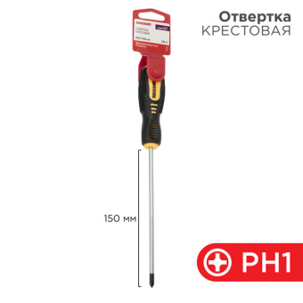 1Инструмент ручной отвертка крестовая ph 1х150 мм, двухкомпонентная рукоятка | 12-6405 | rexant выгодная цена