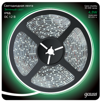 1Ленты светодиодные лента светодиодная 2835/60-smd 4.8w 12v dc зеленый ip66 (блистер 5м) | 311000605 | gauss выгодная цена