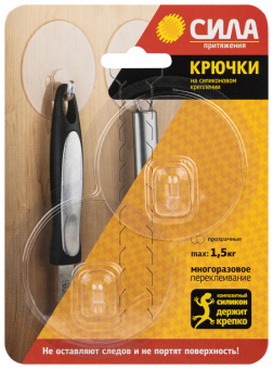 1Хозтовары крючки на силикон. крепл. 6.8 o, прозрачн., до 1,5 кг, 2 шт. [sh68-r2tr-24] (24/288/2304) | б0002520 | сила выгодная цена