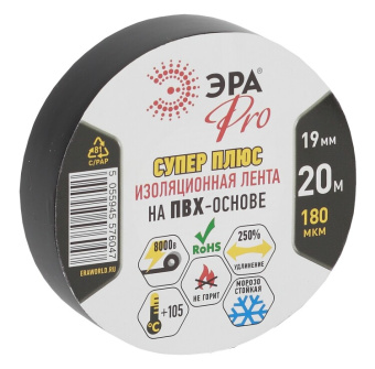 1Изделия для монтажа и опрессовки кабеля изолента-пвх pro180black эра pro супер плюс 19мм*20м 180 мкм, черная | б0027915 | эра выгодная цена