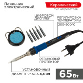 Паяльное оборудование паяльник , подставка, набор из 5 жал, цифровой, керамический нагреватель, 200-500 °c, 220 в/65 вт | 12-0621 | rexant выгодная цена