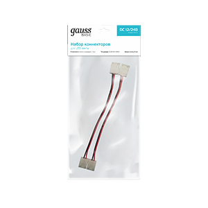 1Ленты светодиодные набор коннекторов basic для led-ленты 3528/3014/2835 12v 8mm ip20 2 клипсы с проводом 1/850 | bt432 | gauss выгодная цена