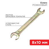 Инструмент ручной ключ рожковый 8х10 мм, желтый цинк | 12-5823-2 | rexant выгодная цена