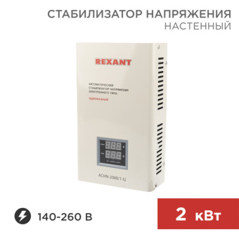 1Стабилизаторы напряжения стабилизатор напряжения настенный аснn-2000/1-ц | 11-5015 | rexant выгодная цена