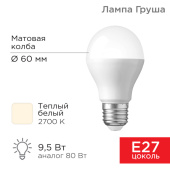 Лампы (источники света) лампа светодиодная груша a60 9,5 вт e27 903 лм 2700 k теплый свет | 604-001 | rexant выгодная цена