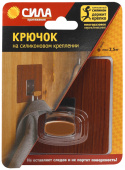 Хозтовары крючок металл. на силикон. крепл. 10х10, венге, до 2,5 кг, спец [ssh10-s1wn-12] (12/144/1728) | б0002531 | сила выгодная цена