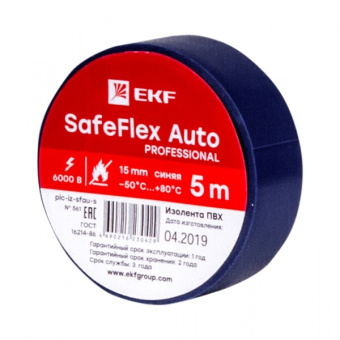 1Изделия для монтажа и опрессовки кабеля изолента пвх 15мм 5м синий серии safeflex auto | plc-iz-sfau-s | ekf выгодная цена