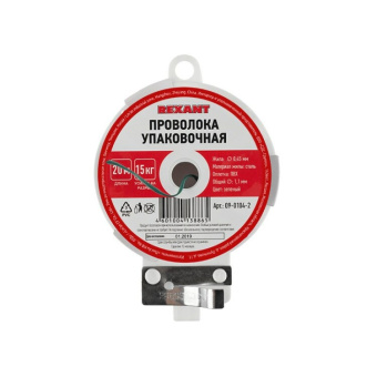 1Хозтовары проволока упаковочная , зеленая, 20 м/катушка | 09-0104-2 | rexant выгодная цена
