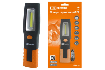 1Фонари фонарь переносной светодиодный фп2, 5 вт, 240 лм, li-ion 3,7 в 1,3 a*ч, usb, магн | sq0350-0050 | tdm выгодная цена