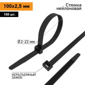Изделия для монтажа и опрессовки кабеля хомут-стяжка кабельная нейлоновая proconnect 100 x2,5 мм, черная, упаковка 100 шт. | 57-0101 | proconnect выгодная цена