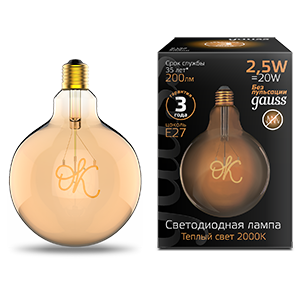 1Лампы (источники света) лампа светодиодная led filament g125 ok e27 2,5w golden 200lm 2000k 1/20 | 176802003 | gauss выгодная цена