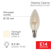 Лампы (источники света) лампа филаментная свеча cn35 9.5 вт 915 лм 2700k e14 матовая колба | 604-095 | rexant выгодная цена
