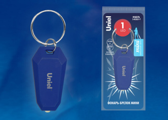 1Фонари фонарь-брелок стандарт s-kl021-t blue 1led. 2*cr1220 н/к. пластик. синий | ul-00004094 | uniel выгодная цена