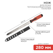 Инструмент ручной нож для резки теплоизоляционных панелей лезвие 280 мм | 12-4928 | rexant выгодная цена