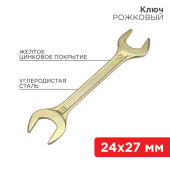 Инструмент ручной ключ рожковый 24х27 мм, желтый цинк | 12-5833-2 | rexant выгодная цена