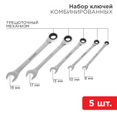 Инструмент ручной набор ключей комбинированных трещоточных (8, 10, 13, 17, 19 мм), 5 шт., crv, зеркальное хромирование | 12-4841-1 | rexant выгодная цена