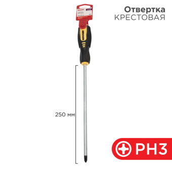 1Инструмент ручной отвертка крестовая ph 3х250 мм, двухкомпонентная рукоятка | 12-6411 | rexant выгодная цена