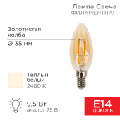 Лампы (источники света) лампа филаментная свеча cn35 9.5 вт 950 лм 2400k e14 золотистая колба | 604-099 | rexant выгодная цена