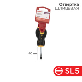 Инструмент ручной отвертка шлицевая sl 5х40 мм, двухкомпонентная рукоятка | 12-6435 | rexant выгодная цена
