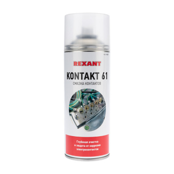 1Бытовая и строительная химия kontakt 61 400 мл смазка для контактов | 85-0007 | rexant выгодная цена
