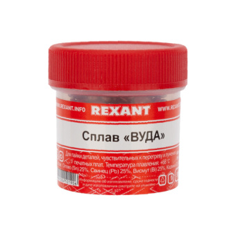 1Паяльное оборудование припой «сплав вуда» 50 г | 09-3493 | rexant выгодная цена