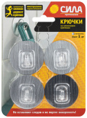 Хозтовары крючки на силикон. крепл. 5 o, серебро, до 1 кг, 4 шт. [sh5-r4s-24] (24/288/2304) | б0002524 | сила выгодная цена