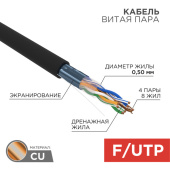 Кабель витая пара (UTP, FTP) кабель ftp 4pr 24awg cat5e 305м outdoor (в коробке) | 01-0146-1 | rexant выгодная цена
