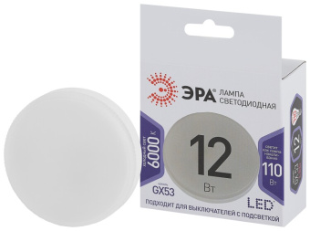1Лампы (источники света) лампа светодиодная led gx-12w-860-gx53 (диод, таблетка, 12вт, хол, gx53) (10/100/4200) | б0048020 | эра выгодная цена