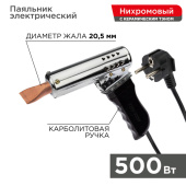 Паяльное оборудование паяльник-пистолет пп 220 в 500 вт пластиковая ручка | 12-0215 | rexant выгодная цена