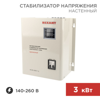 1Стабилизаторы напряжения стабилизатор напряжения настенный аснn-3000/1-ц | 11-5014 | rexant выгодная цена