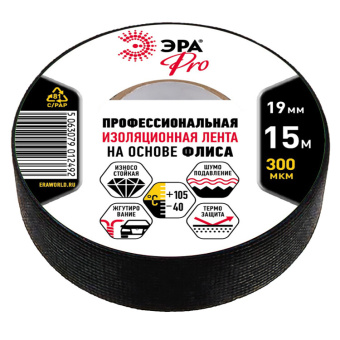 1Изделия для монтажа и опрессовки кабеля изолента pro profleec1915 флис 19мм х 15м, черная | б0057181 | эра выгодная цена