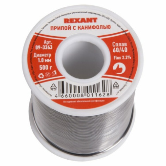 1Паяльное оборудование припой с канифолью 500 г d=1.0 мм (sn60 pb40 flux 2.2 %) | 09-3363 | rexant выгодная цена