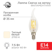 Лампы (источники света) лампа филаментная свеча на ветру cn37 7.5 вт 600 лм 2700k e14 диммируемая, прозрачная колба | 604-105 | rexant выгодная цена