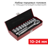 Инструмент ручной набор торцевых головок 1/2, головки 10-24 мм, с трещоточным ключом, 12 предметов | 12-8301 | rexant выгодная цена