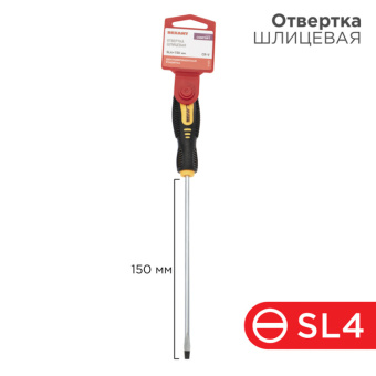 1Инструмент ручной отвертка шлицевая sl 4х150 мм, двухкомпонентная рукоятка | 12-6425 | rexant выгодная цена